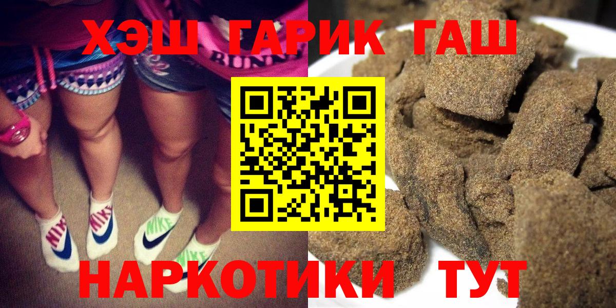 ГАШИШ VHQ Новошахтинск