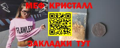 прущая мука Старая Купавна