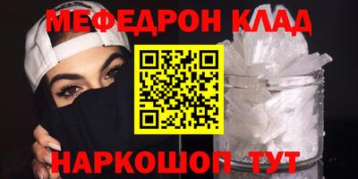 mdma Ставрополь