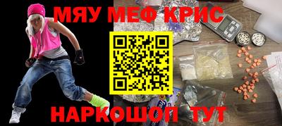 прущая мука Старая Купавна