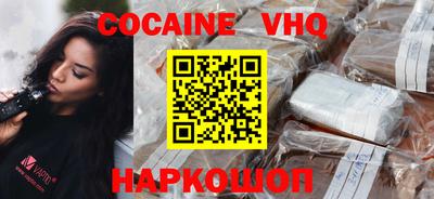 mdma Ставрополь