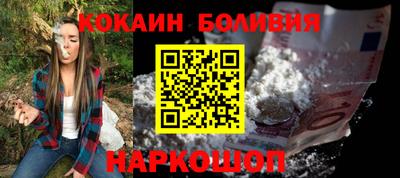 прущая мука Старая Купавна