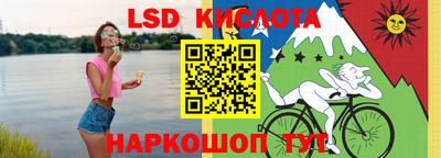 mdma Ставрополь
