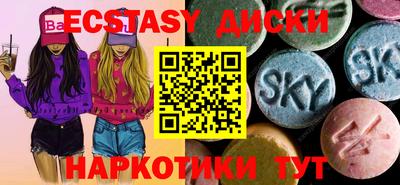 прущая мука Старая Купавна