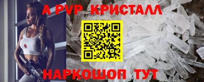 mdma Ставрополь