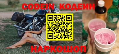 mdma Ставрополь