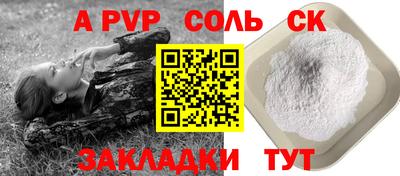 прущая мука Старая Купавна