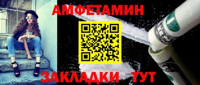 mdma Ставрополь