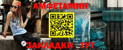 прущая мука Старая Купавна