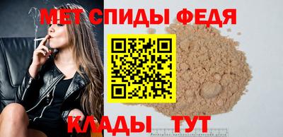 скорость mdpv Среднеуральск