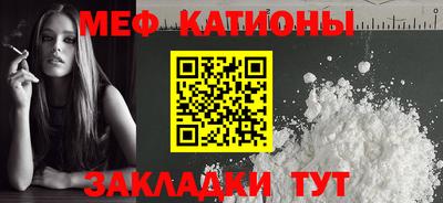 прущая мука Старая Купавна
