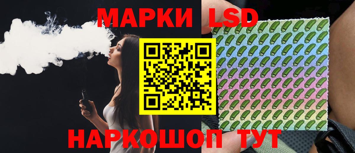 ЛСД экстази ecstasy Новошахтинск