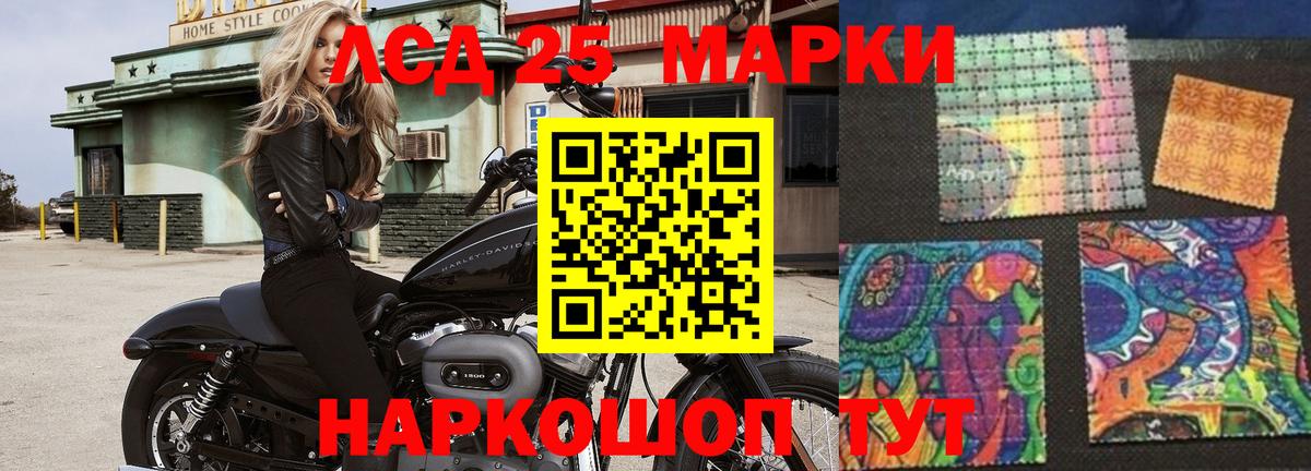 Лсд 25 экстази ecstasy  Вход с VPN  LSD-25 экстази ecstasy  Новошахтинск 