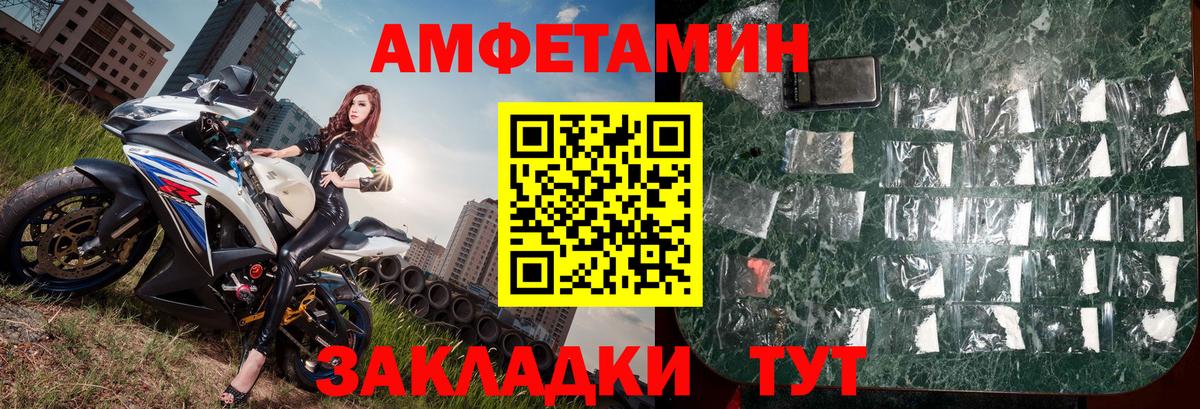 Метамфетамин Декстрометамфетамин 99.9%  Вход с VPN  Новошахтинск  Метамфетамин Декстрометамфетамин 99.9% 