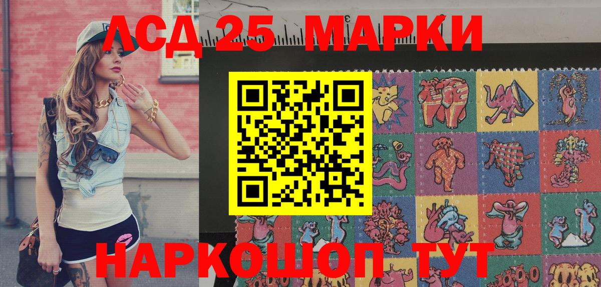 Наркотические марки  Вход с VPN  Новошахтинск  Марки NBOMe 1500мкг 