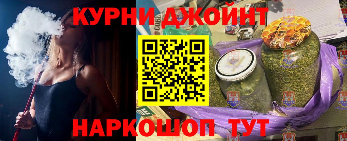 Шишки марихуана Bruce Banner  Шишки марихуана Bruce Banner  Новошахтинск  Вход с VPN  Бошки марихуана VHQ 